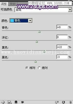 紫色调，调出甜美紫青色人像效果教程_www.haoyidiansheji.com