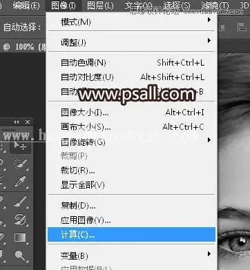 去雀斑，通过PS给人物进行磨皮去雀斑_www.haoyidiansheji.com