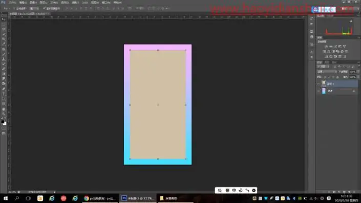 翘边效果，给图片制作翘边效果_www.haoyidiansheji.com
