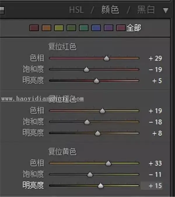 清新照，PS和LR结合把废片调出质感人像_www.haoyidiansheji.com