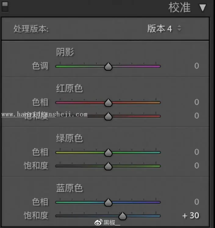 LR调色教程，用LR打造室内人像暖色写真_www.haoyidiansheji.com