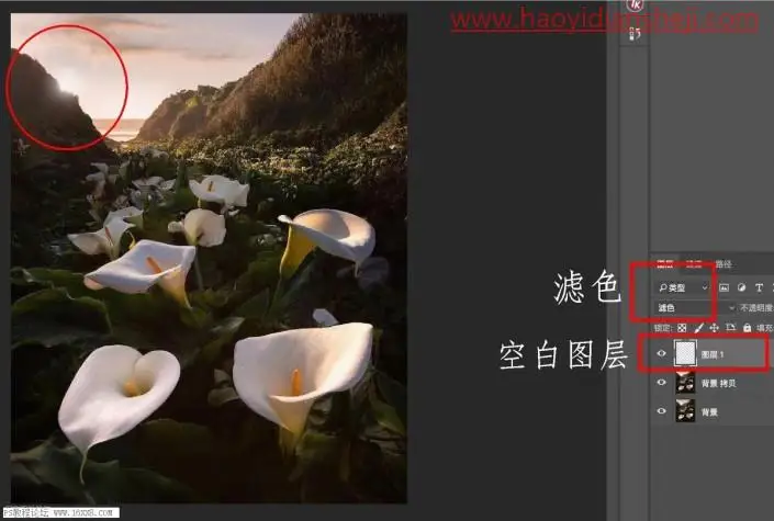 风景照片，如何用PS给风光大片营造更好的光线_www.haoyidiansheji.com