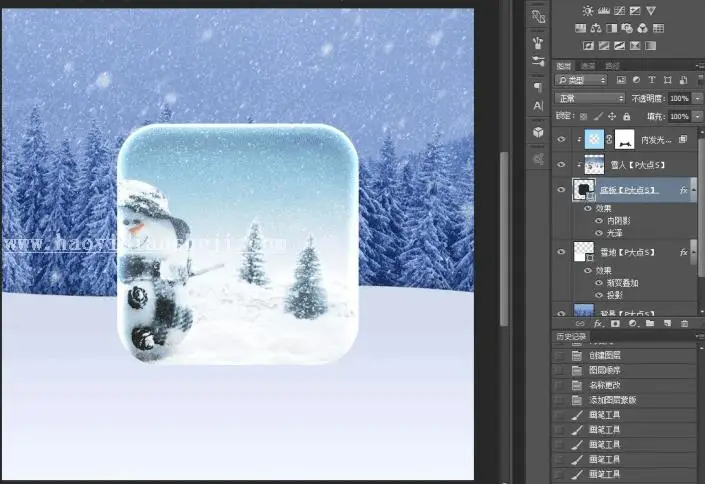 图标制作，用PS设计一个透明的雪景图标_www.haoyidiansheji.com
