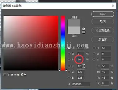 多重曝光，用PS制作文艺创意的人物多重曝光_www.haoyidiansheji.com