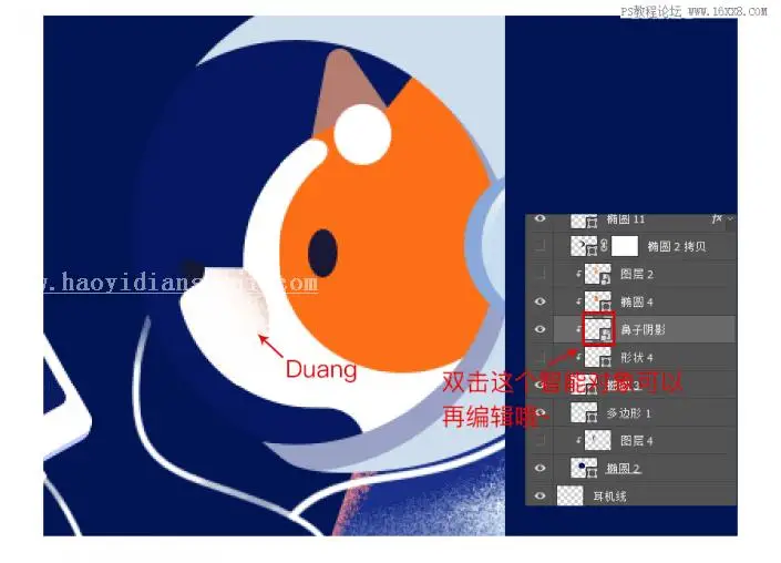 插画制作，制作一款卡通风格的太空狗_www.haoyidiansheji.com