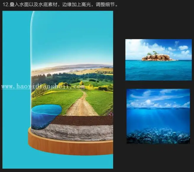 节日海报，七夕情人节浪漫主题海报_www.haoyidiansheji.com