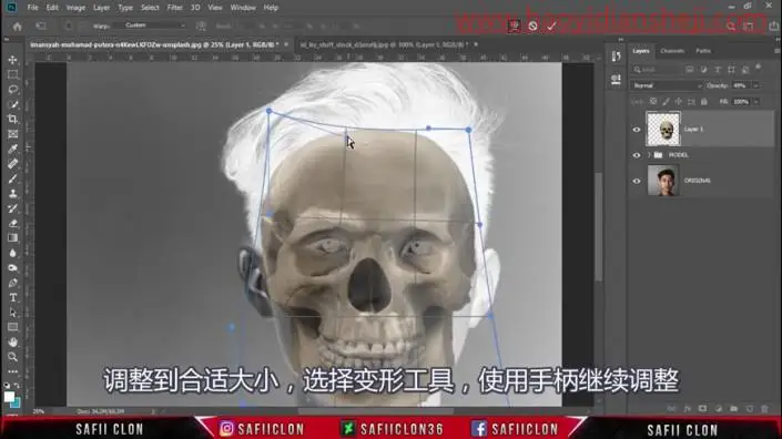 场景合成，在PS里合成一个具有投射效果的骷髅头像_www.haoyidiansheji.com