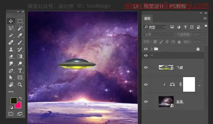 场景合成，通过PS合成星空中荡秋千的小女孩_www.haoyidiansheji.com