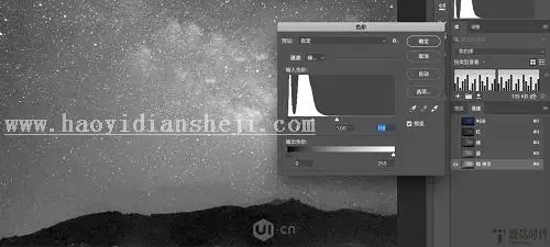 星轨效果，用PS制作真实感十足的唯美星轨_www.haoyidiansheji.com