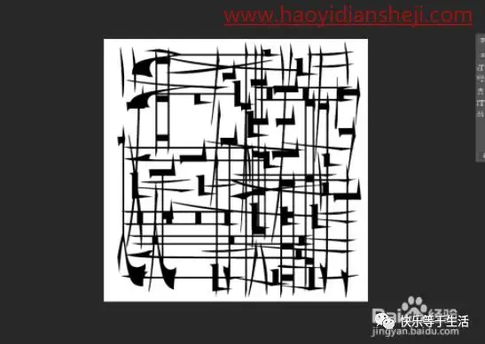 图片水印，在PS中制作防盗图的全屏水印_www.haoyidiansheji.com