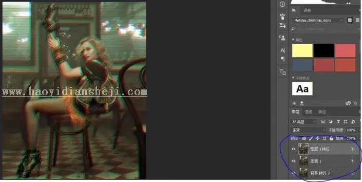 故障效果，用PS制作有故障效果的艺术片子_www.haoyidiansheji.com