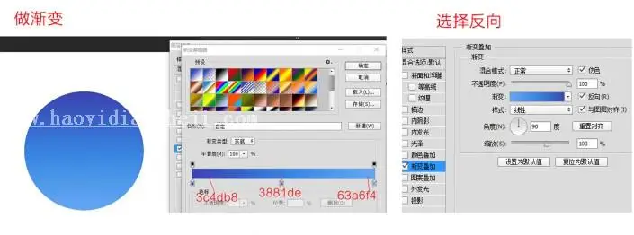 扁平风格，教你绘制扁平风格插画图片_www.haoyidiansheji.com