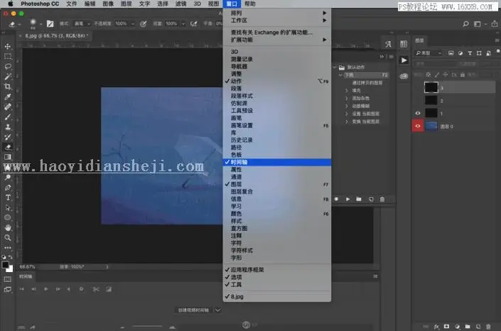 下雨效果，通过PS制作唯美逼真的下雨动态效果图_www.haoyidiansheji.com