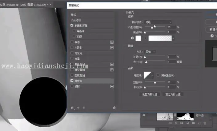 人物合成，手把手教你合成一款炫酷女机器人_www.haoyidiansheji.com