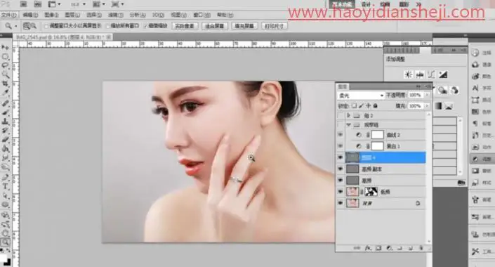产品修图，给人物和钻戒戒指进行精修_www.haoyidiansheji.com
