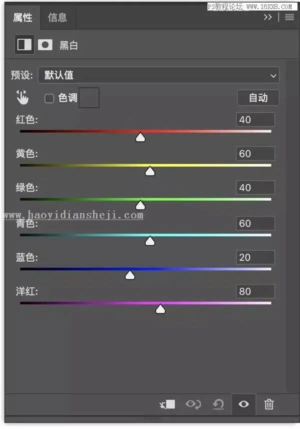 黑白人像，通过PS探索更多的黑白人像调色思路_www.haoyidiansheji.com