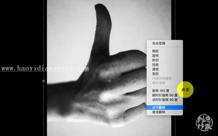 双重曝光，制作文艺范的双重曝光人物照片_www.haoyidiansheji.com