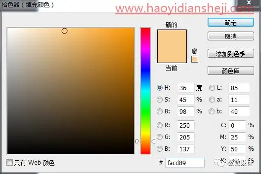 海报制作，制作创意字母的图形海报_www.haoyidiansheji.com