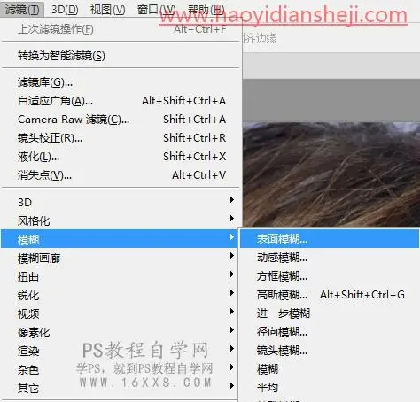 人物磨皮，最新高低频人像磨皮制作_www.haoyidiansheji.com
