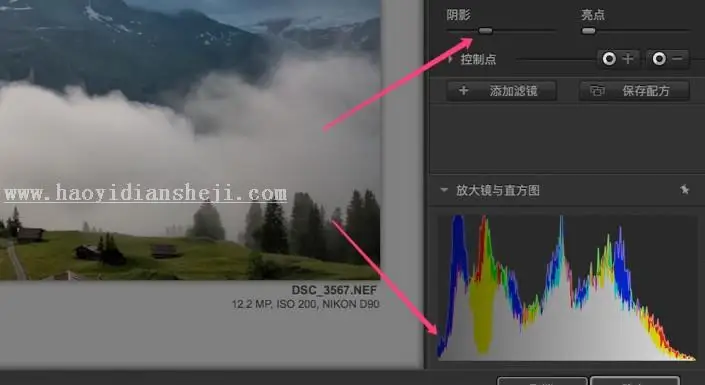滤镜插件，nik滤镜色调的对比详解_www.haoyidiansheji.com