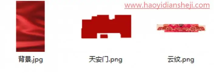 海报制作，制作中国红的国庆节海报_www.haoyidiansheji.com