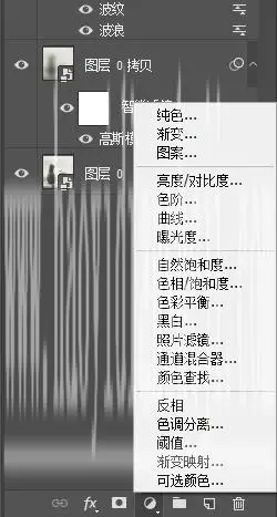 水雾效果，用PS制作逼真的下雨天玻璃水雾效果照片_www.haoyidiansheji.com