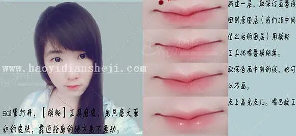 SAI教程，利用PS和SAI做漂亮的仿手绘效果_www.haoyidiansheji.com