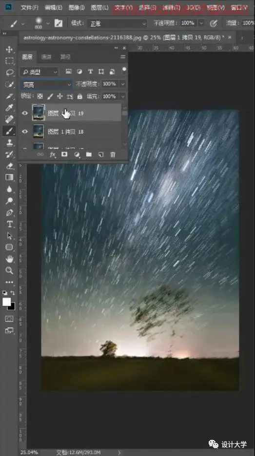 星空效果，制作流星雨效果的照片_www.haoyidiansheji.com