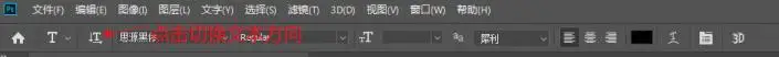 文字人像，制作极具创意的文字人像海报_www.haoyidiansheji.com