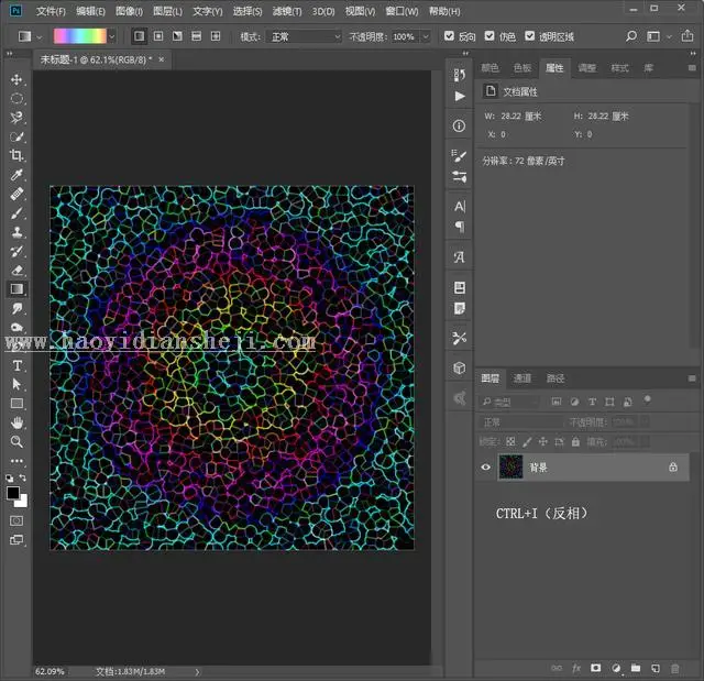 烟花教程，用PS制作绚烂的五彩放射烟花_www.haoyidiansheji.com