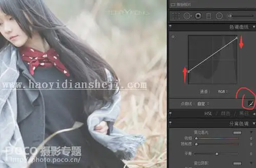 人像后期，LR+PS后期修图详细流程及思路分享_www.haoyidiansheji.com