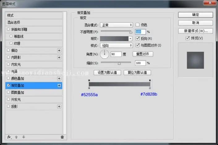 日历图标，设计日历主题UI图标教程_www.haoyidiansheji.com