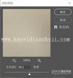 油画效果，通过LR调出人像油画感的效果_www.haoyidiansheji.com