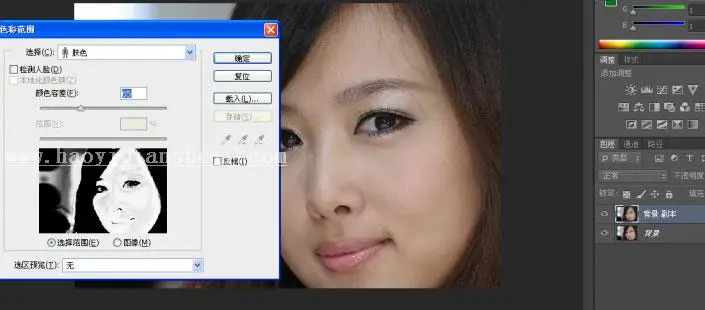 糖水皮肤，利用高斯模糊磨皮法制作糖水皮肤_www.haoyidiansheji.com