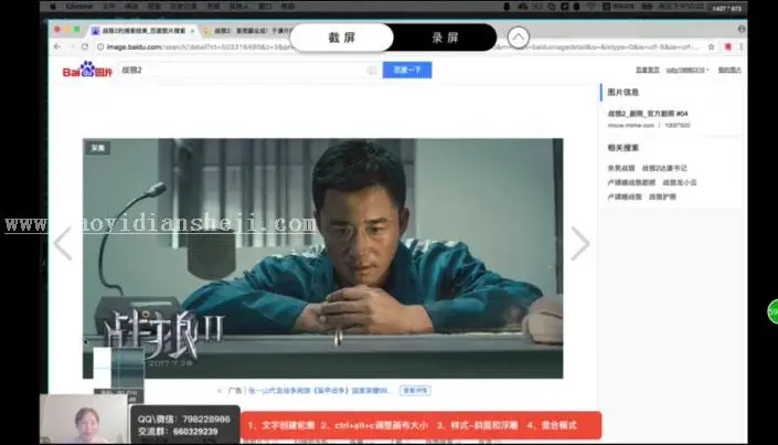 电影字体，用AI制作一款《战狼》海报中的字体_www.haoyidiansheji.com