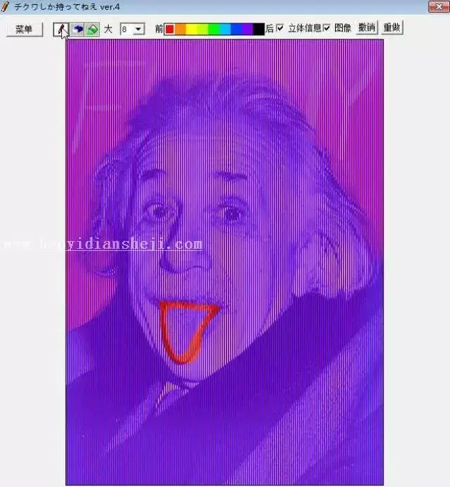 3D效果，利用TIKUWA软件制作3D立体效果_www.haoyidiansheji.com