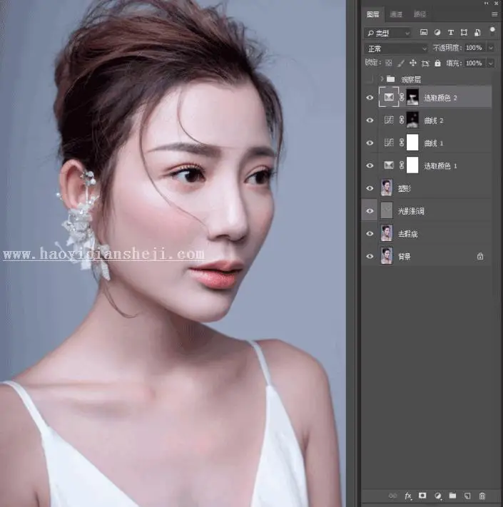 皮肤精修，用PS打造干净透亮的人物妆面造型_www.haoyidiansheji.com