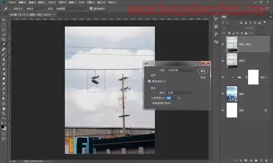 场景合成，通过PS合成在城市上空荡秋千的男孩_www.haoyidiansheji.com