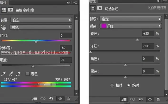LR调色教程，通过LR把黑背景下拍的古风人像调出梦幻的感觉_www.haoyidiansheji.com
