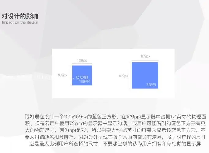 PS知识，讲解一些PS相关的基础知识_www.haoyidiansheji.com