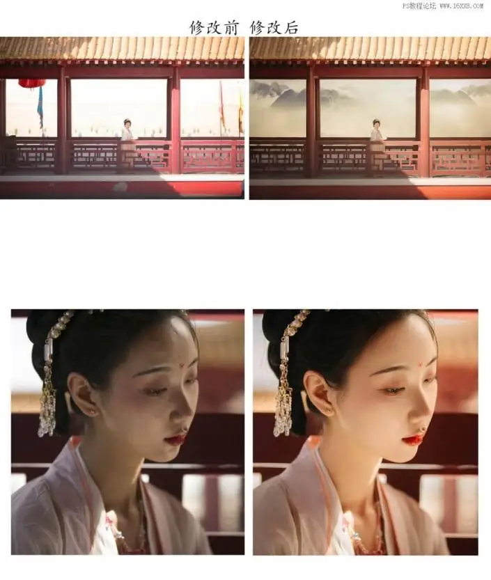 LR调色教程，古典写真人像照片后期教程_www.haoyidiansheji.com