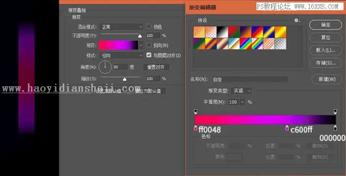 插画制作，用PS绘制卡通风格的机器人插画_www.haoyidiansheji.com