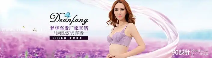排版技巧，七个Banner文字排版技巧_www.haoyidiansheji.com