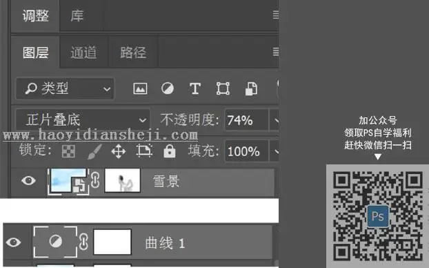 古风人像，通过PS给古装人像进行修图处理_www.haoyidiansheji.com