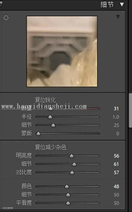 古风后期，通过LR把仙气十足的古风摄影前期后期全部教给你_www.haoyidiansheji.com