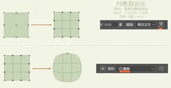 玉石教程，设计蝴蝶玉石图标教程_www.haoyidiansheji.com