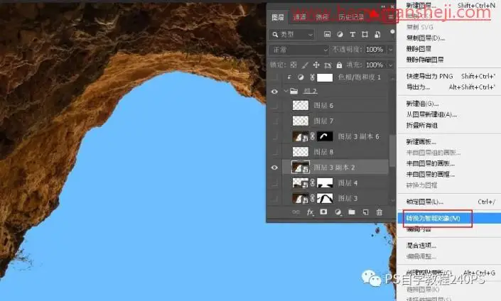创意合成，合成一位在岩石洞口欣赏美景的女孩_www.haoyidiansheji.com