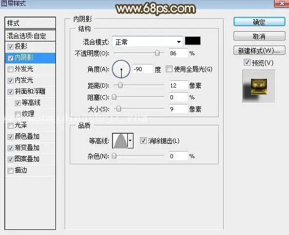 立体字，设计金光闪闪的金色金属字教程_www.haoyidiansheji.com
