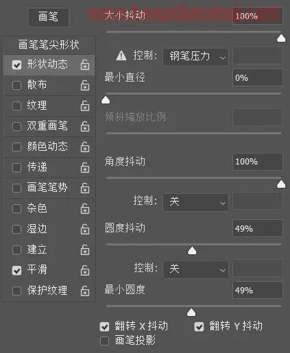 玻璃效果，通过ps制作水雾玻璃效果照片_www.haoyidiansheji.com