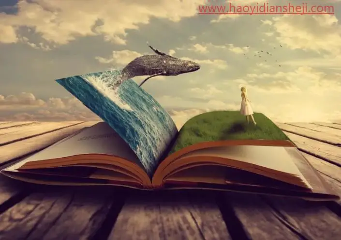 创意合成，制作在书本里徜徉的奇幻画面_www.haoyidiansheji.com